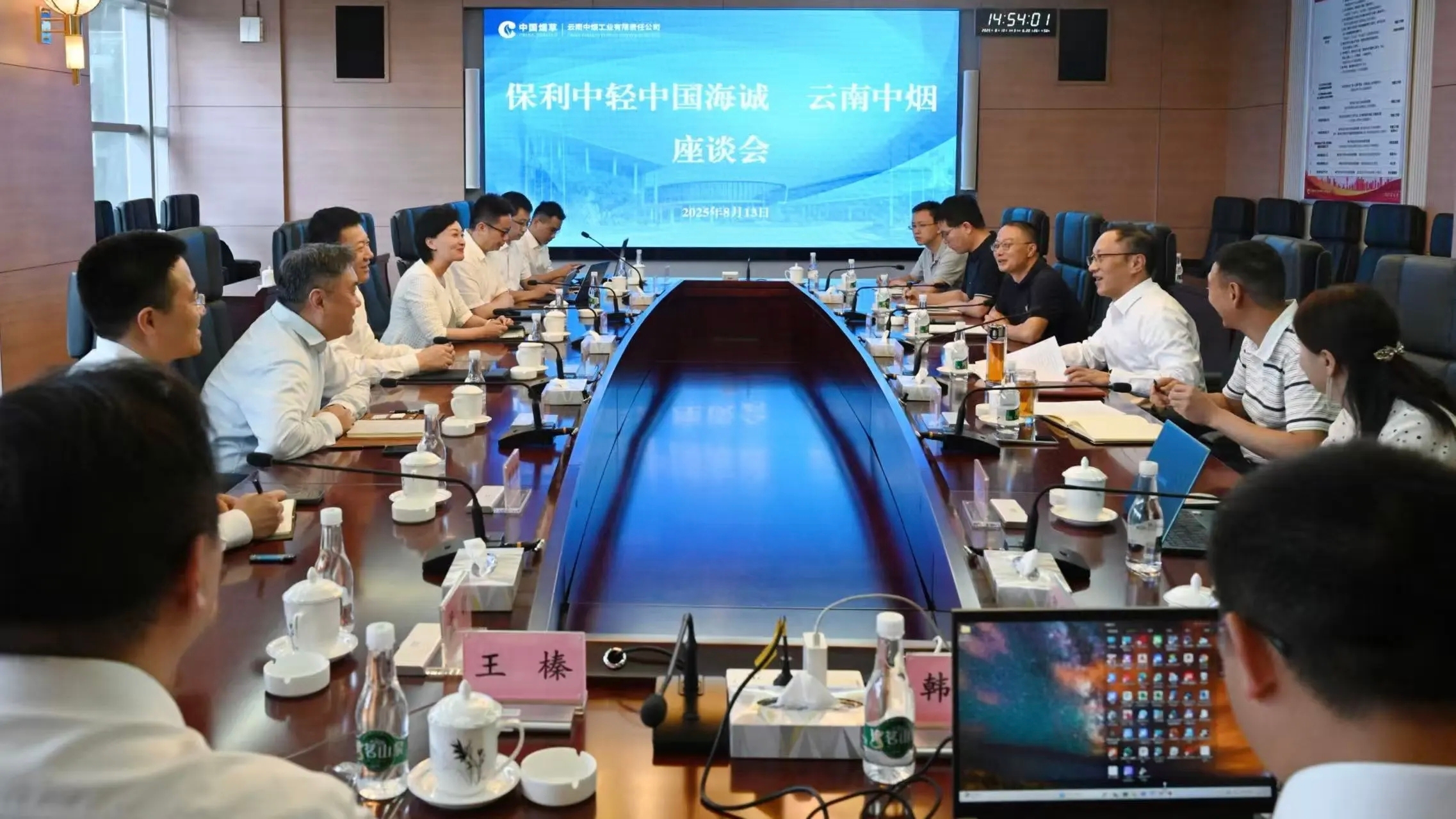 中國(guó)海誠(chéng)主要領(lǐng)導(dǎo)拜訪(fǎng)云南中煙